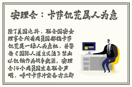 车颠得越快进的越深
